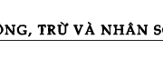 Bài 4, 5 trang 136 Sách Giải tích 12: Cộng, trừ và nhân số phức