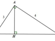 Đề kiểm tra 1 tiết Chương 2 – Mặt nón, mặt trụ, mặt cầu Hình học 12: Thể tích khối nón là bao nhiêu?