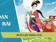 Soạn bài Muốn làm thằng Cuội – Bài 16 Văn 8 trang 155: Phân tích hình ảnh cuối bài thơ : Tựa nhau trông xuổhg thế gian cười. Em hiểu cái cười ở đây có ý nghĩa gì ?