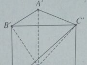 Bài 1.25, 1.26, 1.27 trang 21 SBT Hình học 12: Cho hình hộp ABCD.A’B’C’D’ . Tính V(ACB′D’)/V(ABCD) ?