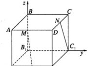 Bài 3.61, 3.62 trang 133 SBT Hình học 12: Tính khoảng cách và góc giữa hai đường thẳng MP và C1N ?