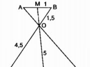 Bài 2.1, 2.2, 2.3 trang 86 Sách BT Toán 8 tập 2: Tam giác ABC có hai đường trung tuyến BM và CN cắt nhau tại OChứng minh rằng OM.OC = ON.OB