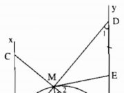 Bài II.1, II.2, II.3 trang 173 SBT Toán 9 tập 1: Khi M di chuyển trên xy thì H di chuyển trên đường nào