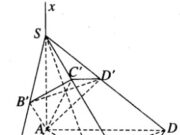 Bài 2.13, 2.14, 2.15 trang 63 SBT Hình học 12: Xác định tâm và bán kính của mặt cầu ngoại tiếp hình chóp ?