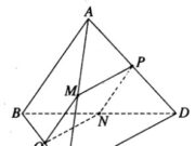 Bài 3.5, 3.6, 3.7, 3.8 trang 102 SBT Hình học 12: Trong không gian Oxyz, hãy tìm trên mặt phẳng (Oxz) một điểm M cách đều ba điểm A(1; 1; 1), B(-1; 1; 0), C(3; 1; -1) ?