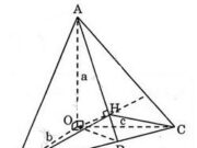 Bài 5, 6, 7, 8 trang 26 Hình học 12: Khối đa diện