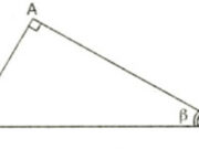 Bài 50, 51, 3.1 trang 112 SBT Toán 9 tập 1: Hãy so sánh sinα và tgα  ( 0º < α < 90º)    