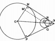 Bài III.5, III.6, III.7, III.8 trang 115, 116 SBT Toán 9 tập 2: Quỹ tích các điểm M nhìn đoạn thẳng AB dưới một góc 120º là hai cung chứa góc 120º (đối xứng nhau) dựng trên hai điểm A, B)?