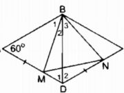 Bài 140, 141, 142, 143 trang 97 SBT Toán lớp 8 tập 1: Chứng minh rằng IK vuông góc với MN.