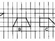 Bài 19, 20, 21 trang 158 SBT Toán 8 tập 1: Chứng minh rằng hai đa giác ABCH và ADCK có cùng diện tích.