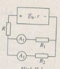 Bài II.8, II.9 trang 31 SBT Vật Lý 11: Biết ampe kế A1chỉ 1,5 A, hãy xác định số chỉ của ampe kế A2 và trị số của điện trở R ?