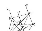 Bài 9, 10, 11, 12 trang 80 SGK Hình học 11: Đường thẳng và mặt phẳng trong không gian quan hệ song song