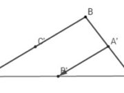 Bài 1, 2, 3, 4 trang 35 Hình học 10 Nâng cao: Ôn tập chương 1 vecto