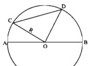 Bài 3.5, 3.6, 3.7 trang 41 Sách BT Toán 7 tập 2: Tìm vị trí của M sao cho |MA – MB| là lớn nhất