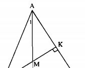 Bài 9.1, 9.2, 9.3 trang 51, 52 Sách BT Toán 7 tập 2: Hãy tính góc AMB biết Góc A bằng 55°; góc B bằng 67°